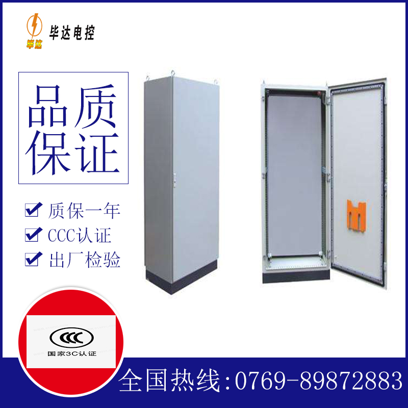 清苑仿威图柜
